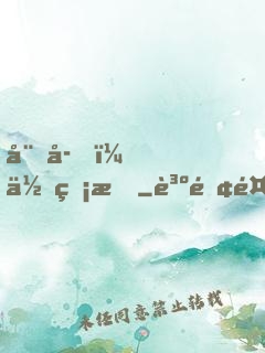 娘子，你無情